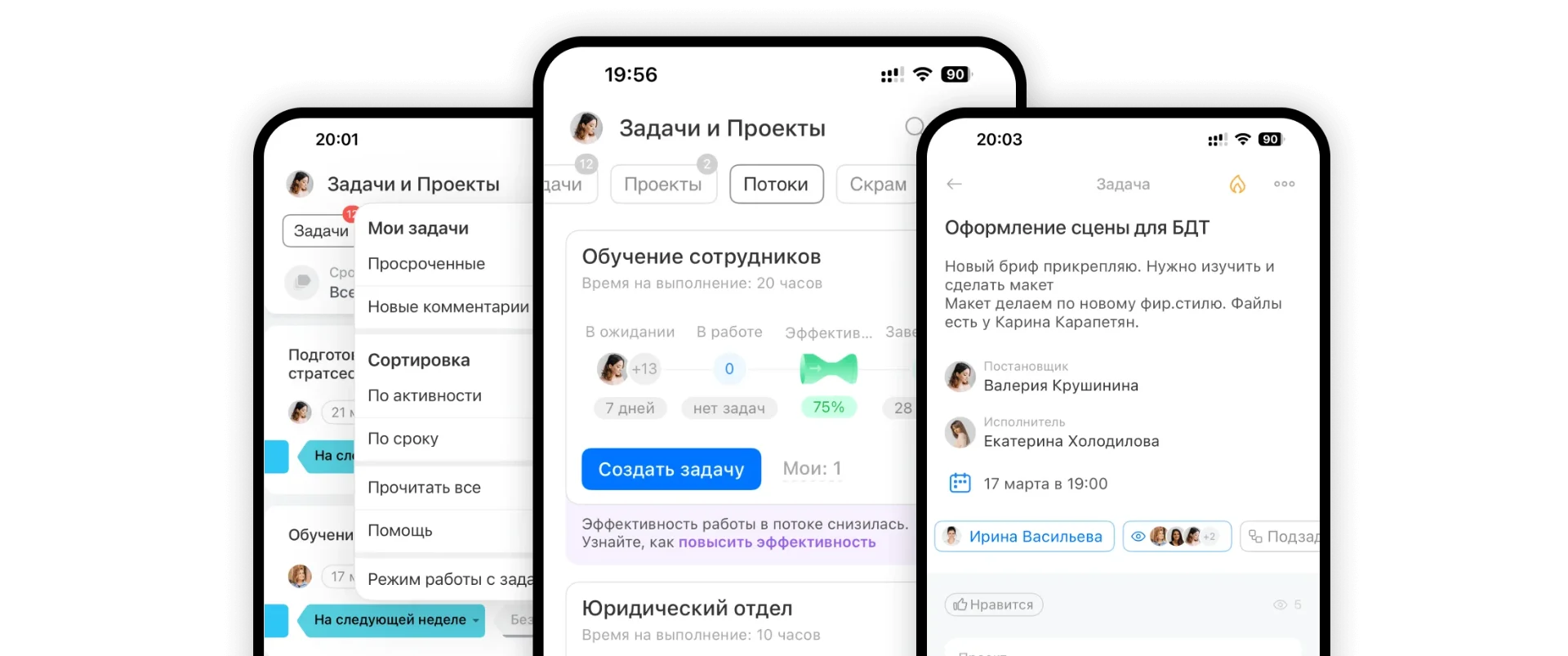 Мобильное приложение Битрикс24 с задачами, потоками и карточкой задачи на iPhone